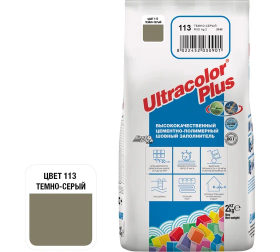 Затирка ( темно-серый N 113 ) MAPEI ULTRACOLOR PLUS  с водоотталкивающим и антигрибковым эффектом, 2кг  6011302A