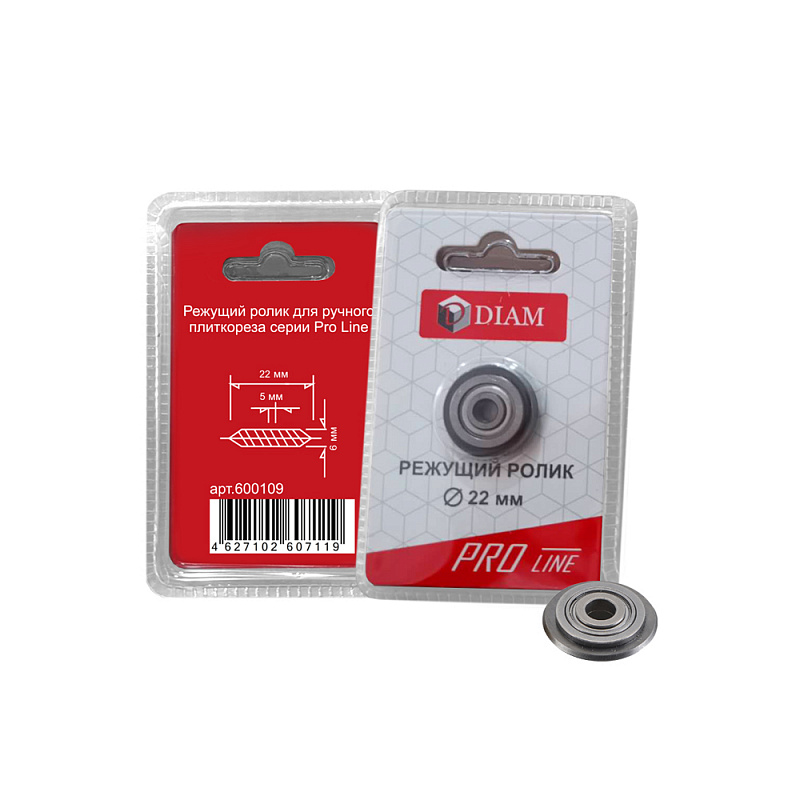 DIAM PROLINE-1200L