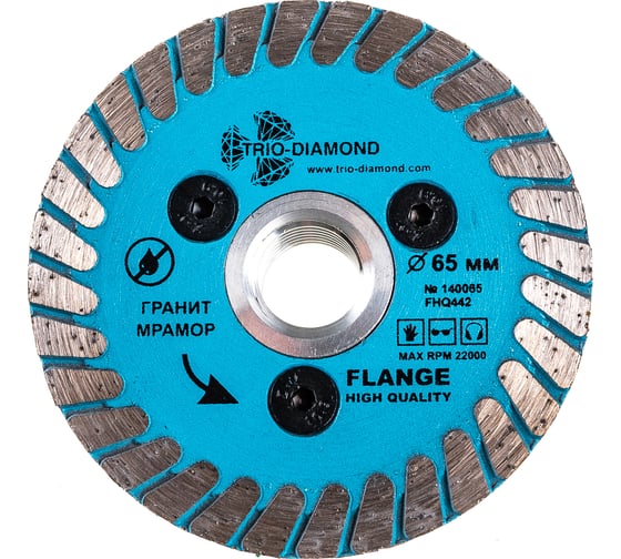 Диск алмазный отрезной Турбо с фланцем Grand hot press (65 мм; М14) TRIO-DIAMOND FHQ442