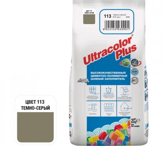 Затирка ( темно-серый N 113 ) MAPEI ULTRACOLOR PLUS  с водоотталкивающим и антигрибковым эффектом, 2кг  6011302A