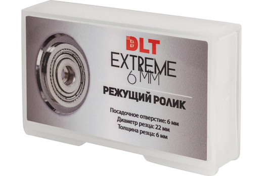 Роликовый резец DLT EXTREME Ø22мм, 6мм