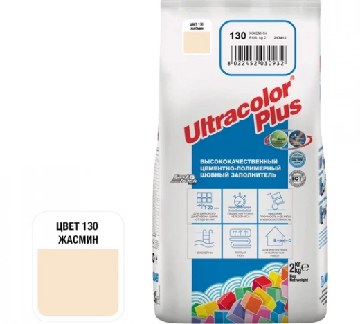 Затирка ( жасмин N 130 ) MAPEI ULTRACOLOR PLUS  с водоотталкивающим и антигрибковым эффектом, 2 кг  6013002A