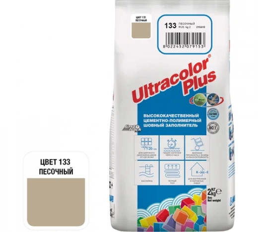 Затирка ( песочный N 133 ) MAPEI ULTRACOLOR PLUS  с водоотталкивающим и антигрибковым эффектом, 2 кг  6013302A